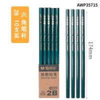 晨光铅笔小学生无毒2B套装六角形铅笔HB一年级儿童幼儿园绘画美术 经典2B绿杆 1盒(10支) 无赠品