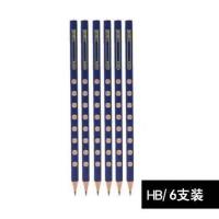 德国LYRA艺雅洞洞铅笔HB矫正握姿小学生三角杆2B无毒笔三棱2H批发 HB-6支装(特价不送)