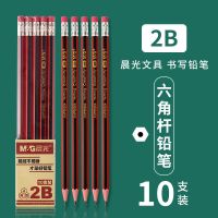 晨光铅笔10支装小学生HB铅笔无毒2B铅笔带橡皮头儿童学习用品文具 晨光红杆2B-10支装 [试用装]不带赠品