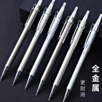 晨光金属自动铅笔小学生用写不断0.5/0.7mm自动笔铅芯2B考试铅笔 晨光金属铅笔-0.5 1支笔