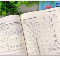 基础2000题数学2022新版真题全刷朱昊鲲哥必刷坤哥新高考两千题 2022版基础2000题答案解析 质量问题包