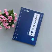 22李永乐线代辅导讲义汤家凤高数辅导讲义张宇高数18讲武忠祥高数 22张宇概率9讲