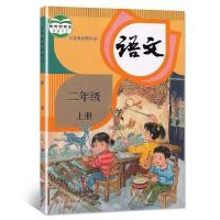 2021开学新版小学2二年级上册语文数学书课本书教材部编版人教版 语文