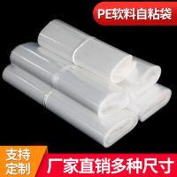 高压PE不干胶自粘袋透明包装袋透明高压软料塑料袋尺寸齐全 10*25厘米 双面9丝100个