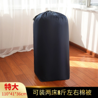 收纳袋子衣物多功能装被子防潮特大号搬家打包袋行李袋子家用整理 藏青色格纹布 [中号]75*41*36cm