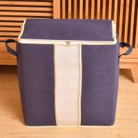 收纳整理棉被子衣物内衣学生装衣服大容量防潮防尘无纺布加厚 一个竖款[颜色随机]46*28*48