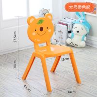 [加厚防滑儿童卡通靠背椅]幼儿园课桌椅动物成人板凳小孩学习椅 橙色小熊靠背椅 小号21cm