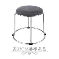 换鞋凳时尚穿鞋凳创意圆凳布艺小凳子沙发凳茶几板凳家用折叠矮凳[11月10日发完] 高33CM麻布灰色