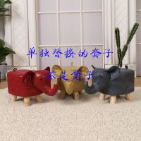 实木卡通大象小凳子家用换鞋凳创意板凳懒人儿童动物沙发矮凳批发 大象科技布套子(不是凳子)