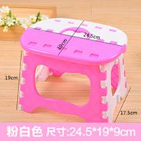 加厚可折叠凳子便携式马扎 儿童卡通塑料小板凳户外创意椅子迷你 粉色