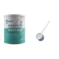 宠物专用羊奶粉狗狗奶粉猫咪奶粉幼猫孕期狗狗益生菌补钙通用奶粉 200g体验装 送[奶瓶]