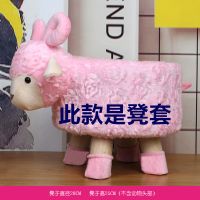 儿童小凳子动物卡通凳子矮凳实木换鞋凳小板凳布艺创意宝宝沙发凳 动物凳套(颜色图案备注客服)