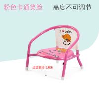 儿童椅叫叫椅可折叠宝宝靠背椅幼儿小椅子吃饭板凳婴儿餐椅学座椅 粉笑脸(单独椅子不可升降)矮款