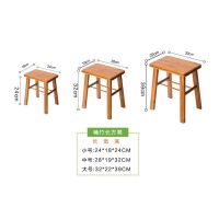 楠竹板凳换鞋凳子成人家用客厅实木创意现代简约矮小方凳儿童圆凳 小号长方凳子