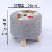 布艺小凳子创意小板凳家用圆凳成人沙发凳客厅实木矮凳小椅子 精品凳-汪星人-可拆洗-高25cm 精品凳子+1个布套+4条腿