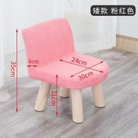 儿童全实木布艺小凳子靠背家用矮凳经济型创意椅子简约换鞋小板凳 矮款粉色-可拆洗凳套-承重300斤