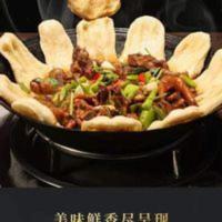 地锅鸡饼饭店直供发面锅贴面饼厂家直销40片 地锅鱼外卖饼子 800g