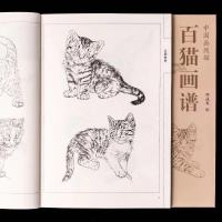 百猫画谱 线描白描画谱 绘画动物白描底稿 工笔底稿中国画线描 猫 中国线描百猫画谱90页