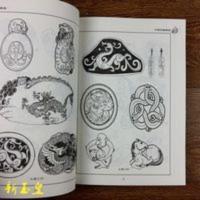 中国传统玉雕图谱素描玉雕吉祥图片玉雕人物动物山水花草图案书本 中国传统玉雕图谱