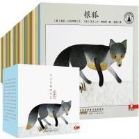 小小自然图书馆全40册 意大利引进正版3-6岁幼儿绘本动物书籍读物 全套40册