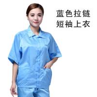 夏季新款短袖上衣防静电分体男防尘服蓝长袖洁净防护服女工作服 蓝色(拉链)[短袖]上衣 S