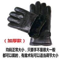 真皮手套男女冬季羊皮毛一体羊毛加厚防风保暖防寒骑行摩托车骑车 男士均码 一般都可以戴