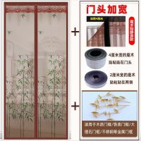 防蚊门帘磁铁对吸家用纱门高档磁性夏季防蝇通风纱窗门蚊帐免打孔 竹子咖啡[顶部加宽魔术贴]+送挂钩 80cm宽*190cm