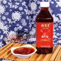 盱眙十三香小龙虾调料出锅油 起锅油料龙虾香油 香辣油料餐饮饭店 500ml