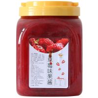 集饮果酱奶茶店专用原料冰粥刨冰配料芒果酱百香果草莓酱桶装商用 草莓酱 集饮2.5KG果酱