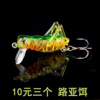 路亚饵仿真蚂蚱蝗虫假鱼饵淡水鲈鱼翘嘴仿生假饵路亚鱼饵青鱼草鱼 重3.7克约4.5厘米绿背黄蚂蚱
