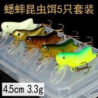 青鱼草鱼鲤鱼鲫鱼通杀饵5只套装路亚饵淡水仿生蚂蚱蟋蟀昆虫假饵 蟋蟀昆虫饵5只套装