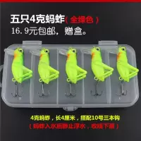蚂蚱假饵套装路亚饵淡水通杀鲢鱼草鱼鲤鱼昆虫仿生饵蝈蝈拟饵鲈鱼 (全绿色)五只4克蚂蚱