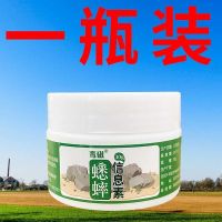 抓蟋蟀工具[从不失手]捕捉斗蟋蟀抓蛐蛐神器蛐蛐用具蟋蟀信息素 蟋蟀信息素[1瓶 ]