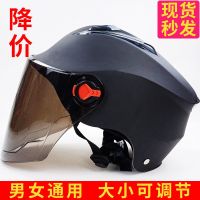 头盔男摩托车头盔女四季通用帽子安全帽头盔电动车摩托车安全头盔 B33黑色