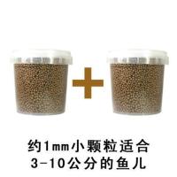 [每日好店]锦鲤鱼饲料小颗粒金鱼饲料观赏鱼增色鱼粮 200ml小颗粒送同款