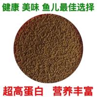 中国斗鱼饲料观赏鱼专用热带鱼高蛋白质小型鱼通用上浮小颗粒饲料 100克