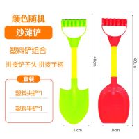 新品挖沙铲子沙桶套装儿童沙滩水桶玩具小孩宝宝玩沙子工具玩雪大 40cm平头+尖头塑料铲组合2件套