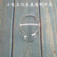 龟王里程小电动车液晶仪表盘码表 数字电量显示累计48V60V72 小龟王仪表壳子/个