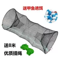 折叠弹簧捕鱼笼捕鱼网捕乌龟甲鱼笼虾笼捕虾迷魂阵扑鱼网 直径25cm+1包鱼饵+绳子