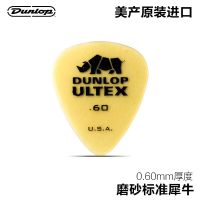 Dunlop邓禄普电吉他拨片速弹磨砂防滑民谣木吉它尖角犀牛扫弦弹片 标准犀牛0.6mm