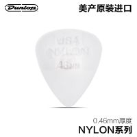 Dunlop邓禄普电木吉他拨片民谣速弹防滑耐磨扫弦弹片尼龙浮点Pick NYLON系列0.46mm