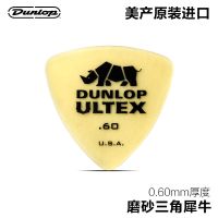 Dunlop邓禄普大三角犀牛贝斯拨片防滑民谣木吉它尤克里里扫弦弹片 三角犀牛0.6mm