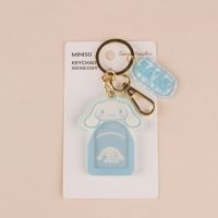 MINISO名创优品三丽鸥相框钥匙扣玉桂狗美乐蒂可爱萌包包挂件装饰 玉桂狗