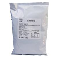 博多家园仙草粉茶店专用烧仙草冻粉鲜芋仙甜品烘焙用茶冻龟苓膏 博多仙草冻粉