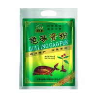 [一斤装]梧州正宗广信良坊250g浓缩原味龟苓膏粉黑凉粉烧仙草 龟苓膏粉250gX1包
