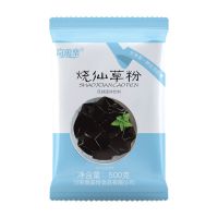 台湾仙草粉1000g黑凉粉家用小包装龟苓膏500g烧仙草 珍珠奶茶配料 仙草粉500g