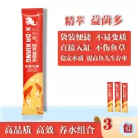 观赏鱼用益生菌乌龟益生菌硝化细菌鱼病防治em菌调理鱼肠炎净水剂 [精萃益菌多]3包