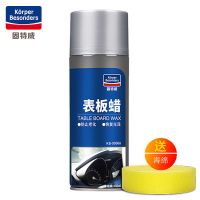 固特威表板蜡汽车仪表盘内饰打蜡上光翻新真皮保养清洁仪表蜡神器 固特威表板蜡450ml[送海绵]