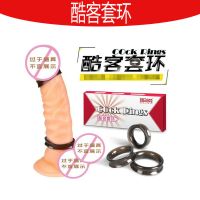 割包皮过长矫正套男用阻复环切割锁精龟头自动环切神器复阻切除器 酷客环(基础款)