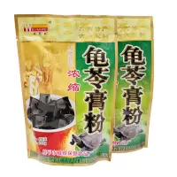 广西老牌胖大海黑凉粉白凉粉龟苓膏仙草粉 烧仙草粉冰粉奶茶店料 250g龟苓膏粉